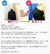 �Β˂����,�o�X�g�A�b�v,B-UP�K�[���Y,����,���R�~